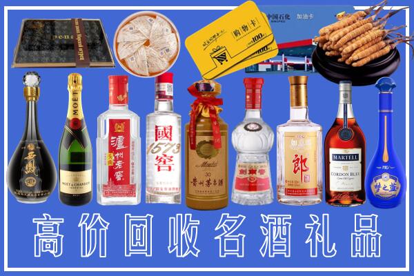 门头沟区回收烟酒