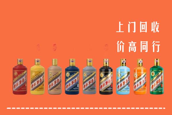 门头沟区回收茅台酒