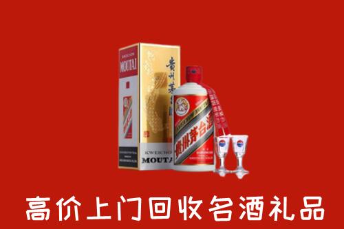 门头沟区回收茅台酒