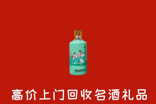 高价求购：门头沟区回收24节气茅台酒