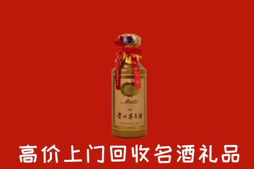 高价求购：门头沟区回收30年茅台酒
