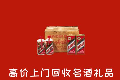 门头沟区回收铁盖茅台酒