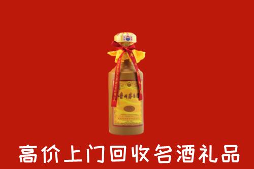 门头沟区回收十五年茅台酒