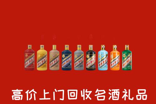 门头沟区回收纪念茅台酒