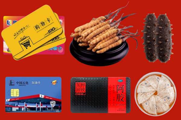 门头沟区烟酒回收礼品